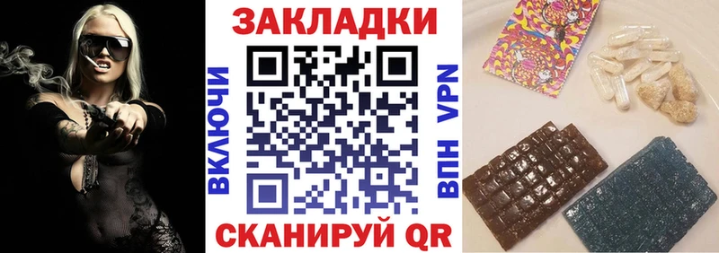 Купить закладку Ленск Псилоцибиновые грибы  ГАШИШ  Каннабис  APVP  Амфетамин 
