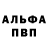 Метадон VHQ Shori Matatov