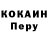 Первитин пудра Sebb 17