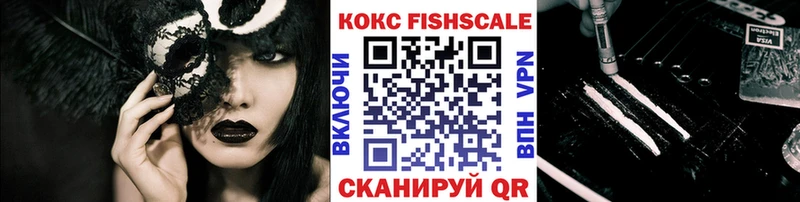 купить   hydra онион  КОКАИН 97%  Ленск 