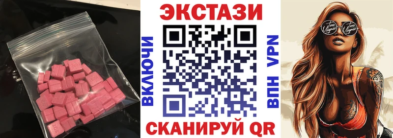наркошоп  Ленск  omg ONION  Ecstasy бентли 