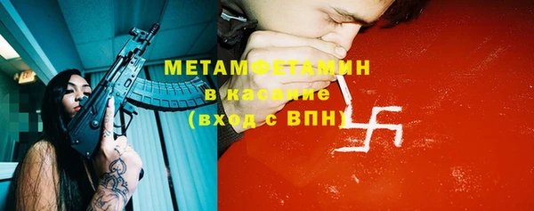 амф Балабаново