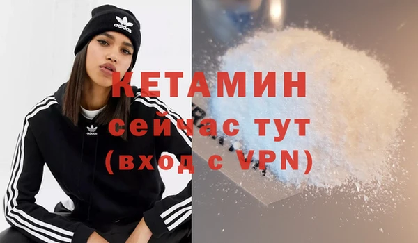 2c-b Балахна