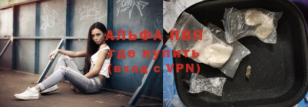 амф Балабаново