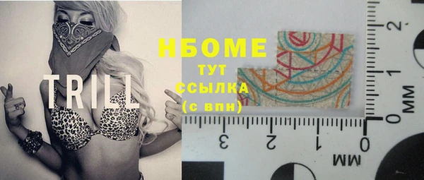 2c-b Балахна