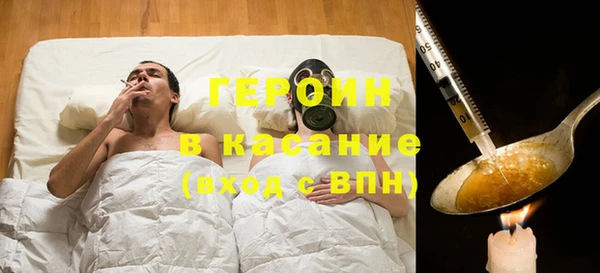 2c-b Балахна