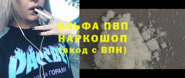 гашишное масло Баксан