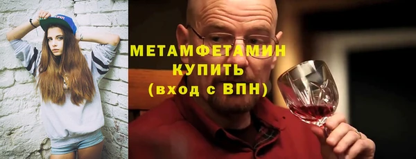 2c-b Балахна