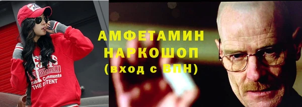 амф Балабаново