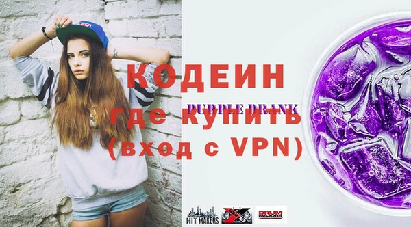 гашишное масло Осинники