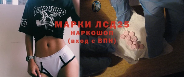 2c-b Балахна