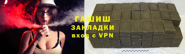 2c-b Балахна