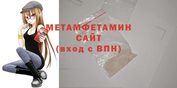 гашишное масло Баксан
