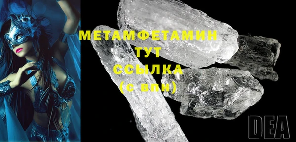 гашик Осташков