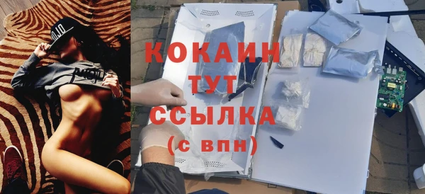 амф Балабаново