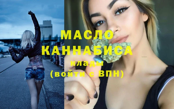 2c-b Балахна