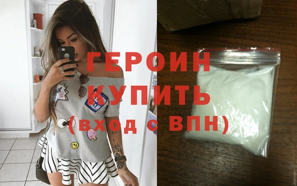 2c-b Балахна