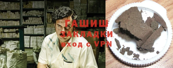 гашишное масло Осинники