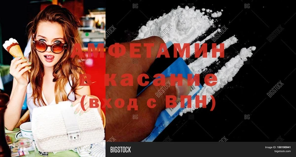 2c-b Балахна