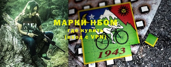 гашишное масло Баксан