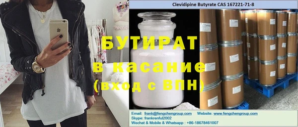 амф Балабаново