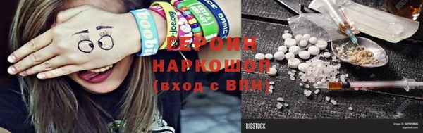 гашишное масло Баксан