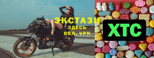 амф Балабаново