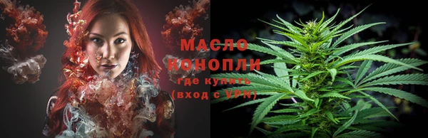 2c-b Балахна