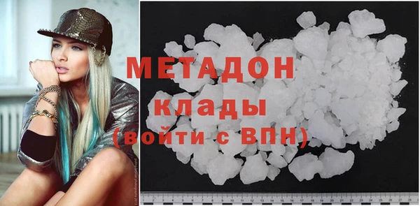 амф Балабаново