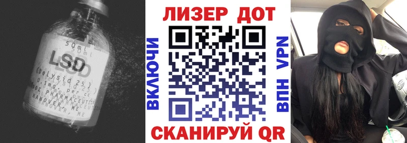 LSD-25 экстази ecstasy  shop телеграм  Ленск 
