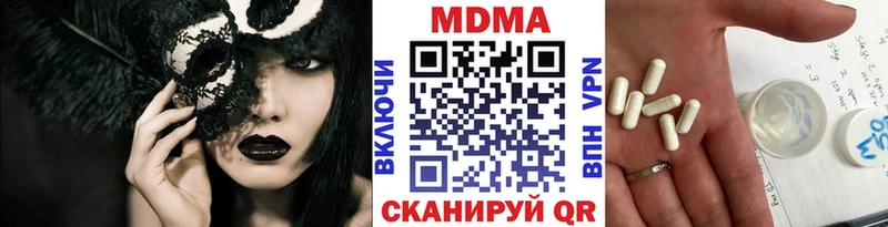 МДМА кристаллы  мориарти телеграм  Ленск 