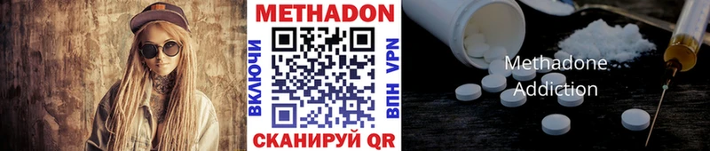 МЕТАДОН мёд Ленск