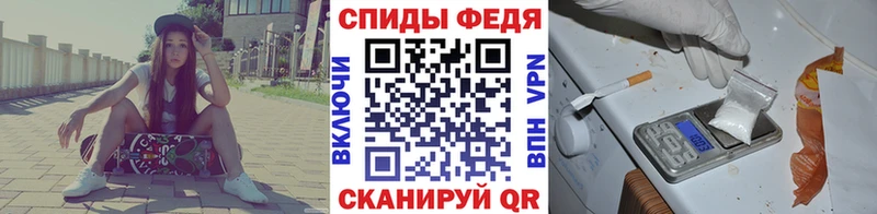 Метамфетамин Methamphetamine  Ленск 