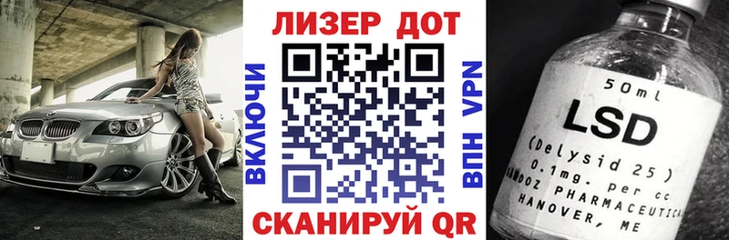 Наркотические марки 1,8мг  Ленск 