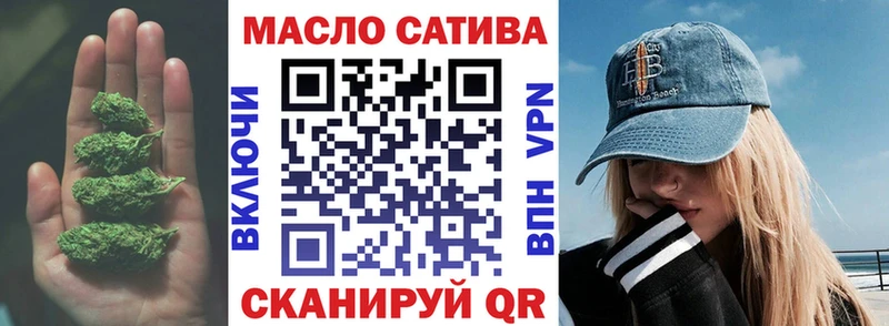 Дистиллят ТГК Wax Ленск