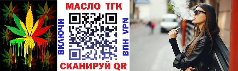 Дистиллят ТГК концентрат  Ленск 